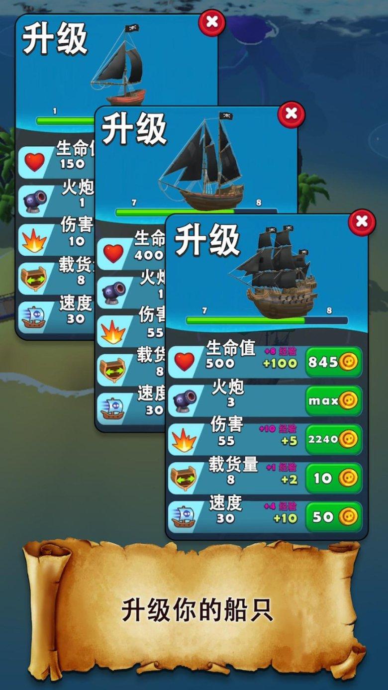 大型警车找轮胎