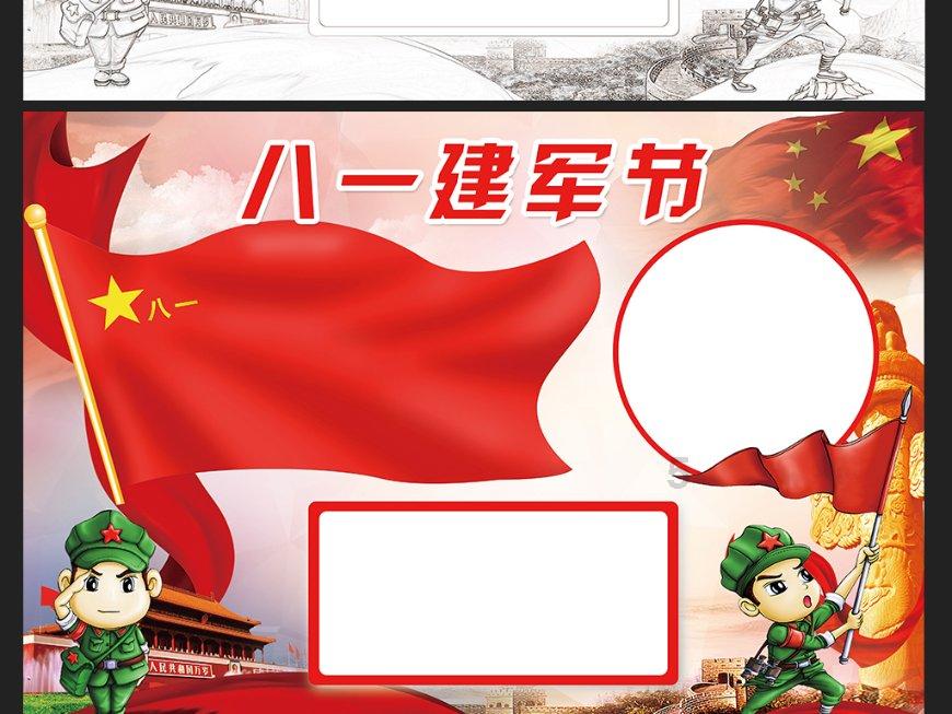 拯救胖男孩