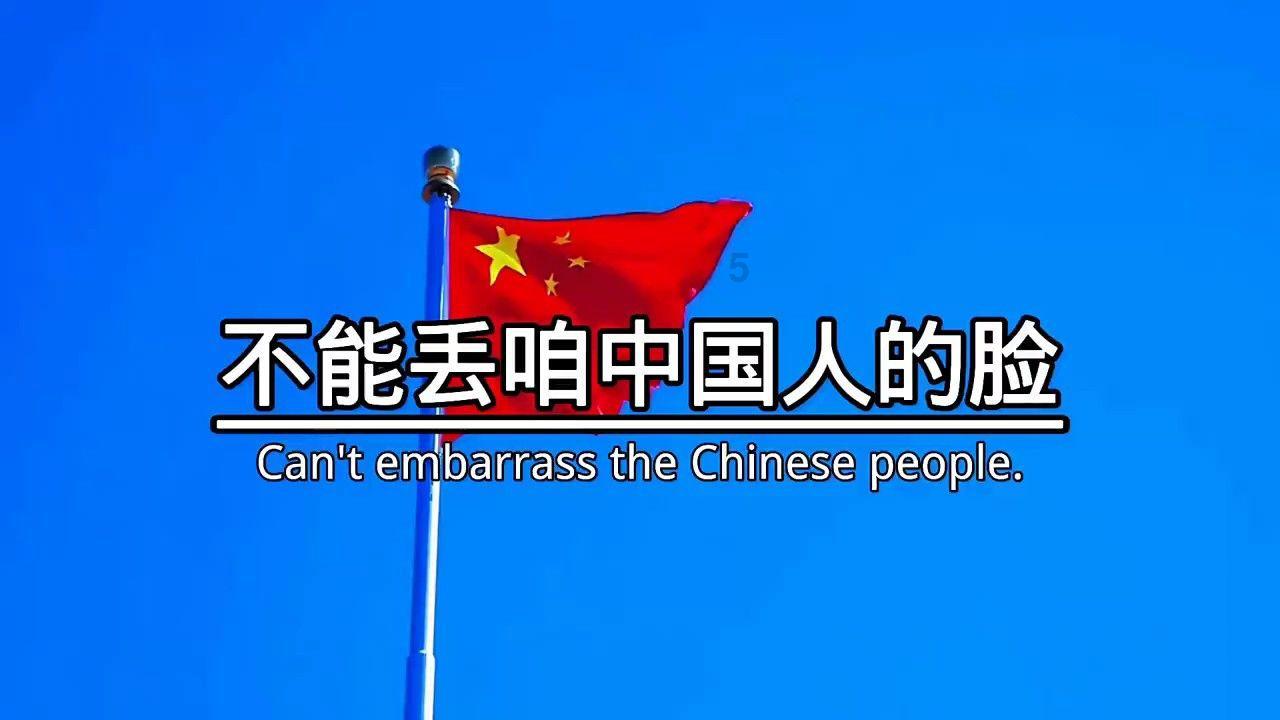连接正负极