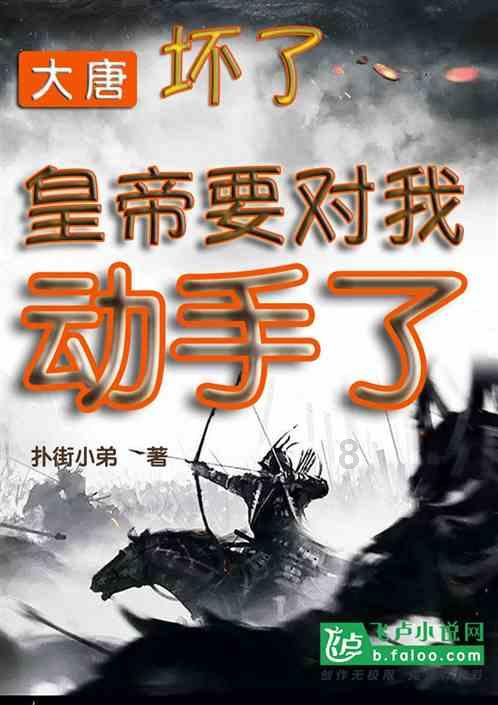 超好看的玄幻文,我是谁?天下众生视我为修罗,可我以修罗成武神
